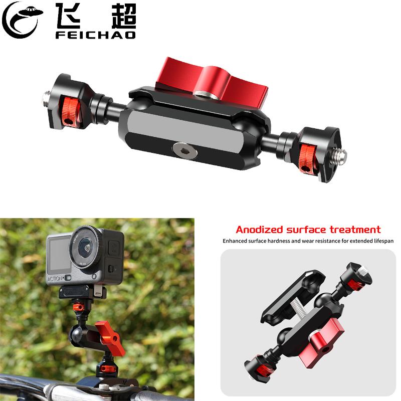 Photography Lighting Position - 17mm Ganda 360 ° Ball Heads